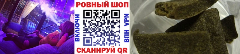 Все наркотики Отрадная COCAIN  А ПВП  ссылка на мегу ссылки  Мефедрон  ГАШИШ  АМФ 