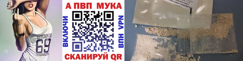 даркнет как зайти  Отрадная  А ПВП СК КРИС  где найти  