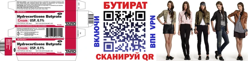мориарти формула  Отрадная  БУТИРАТ жидкий экстази 