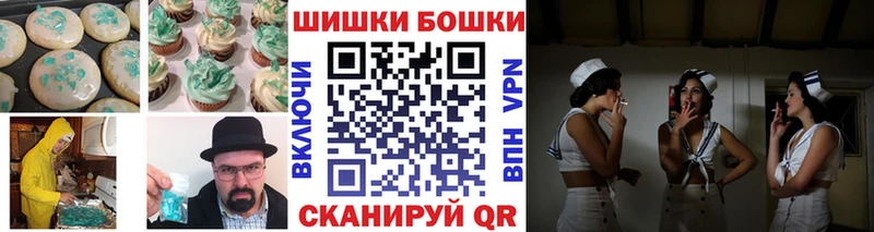 Canna-Cookies конопля  Отрадная 