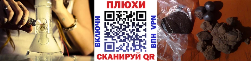 ГАШИШ hashish  Отрадная 