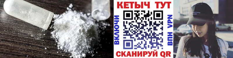 закладки  Отрадная  Кетамин VHQ 