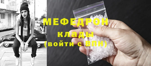 спиды Балабаново