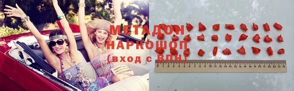 альфа пвп VHQ Балахна