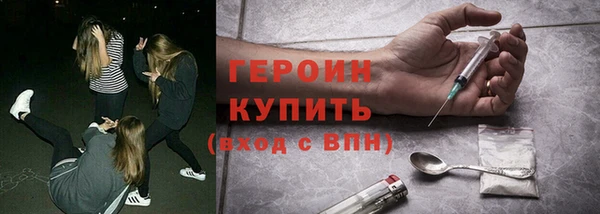 альфа пвп VHQ Балахна