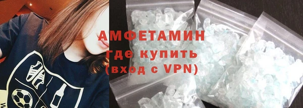 спиды Балабаново