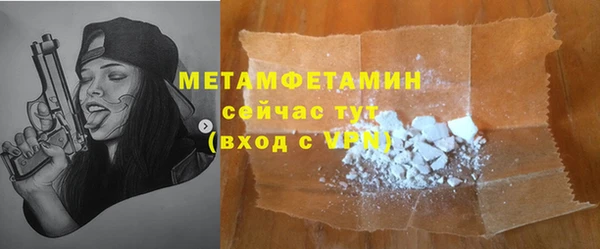 альфа пвп VHQ Балахна