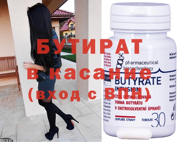 спиды Балабаново