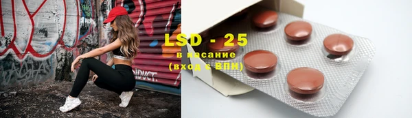 альфа пвп VHQ Балахна