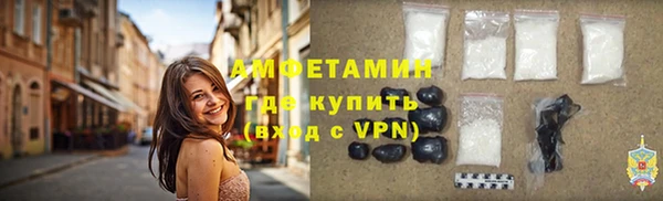 альфа пвп VHQ Балахна
