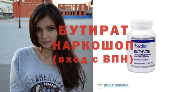 спиды Балабаново