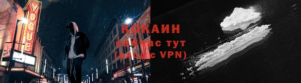 спиды Балабаново