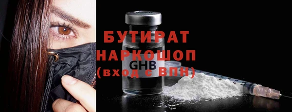 альфа пвп VHQ Балахна