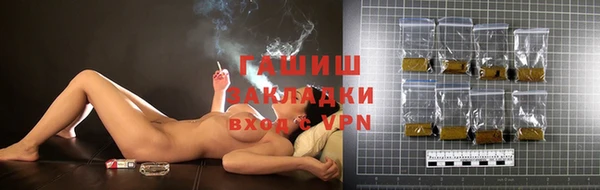 альфа пвп VHQ Балахна