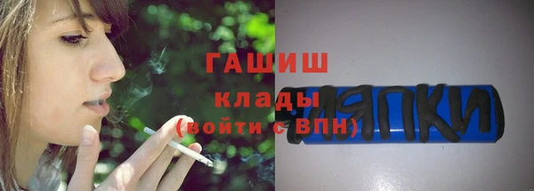 альфа пвп VHQ Балахна