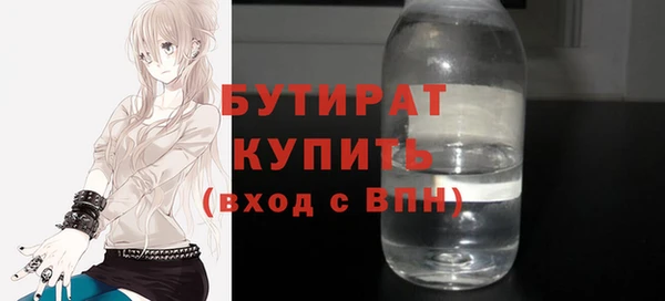 спиды Балабаново