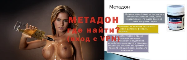 спиды Балабаново