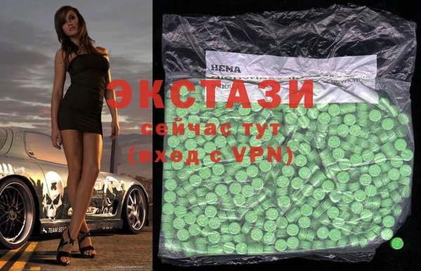 спиды Балабаново