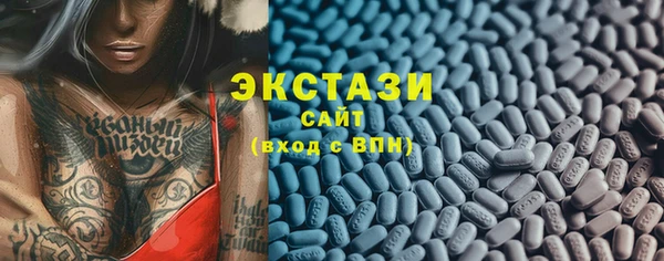 альфа пвп VHQ Балахна