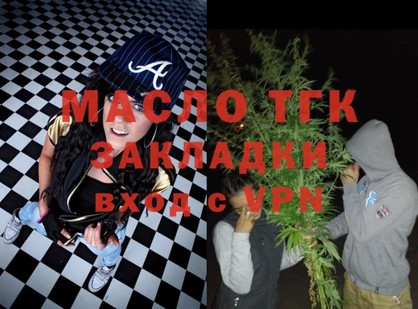 альфа пвп VHQ Балахна