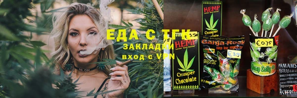 альфа пвп VHQ Балахна