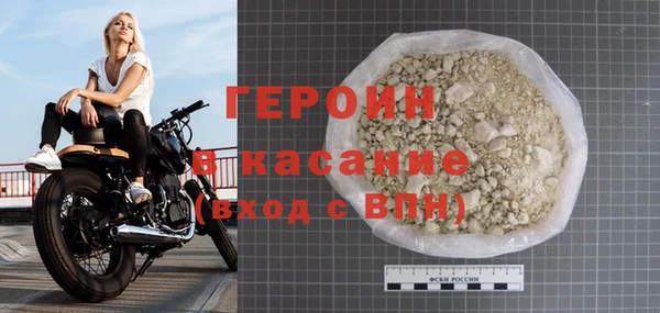 спиды Балабаново