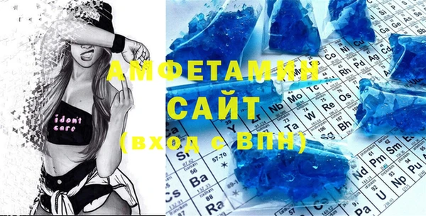 спиды Балабаново