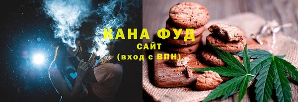 альфа пвп VHQ Балахна