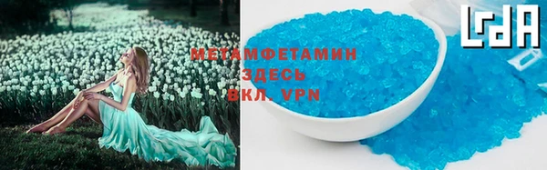 альфа пвп VHQ Балахна