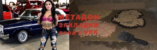 спиды Балабаново