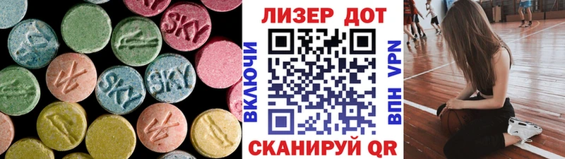 ЛСД экстази ecstasy  Отрадная 
