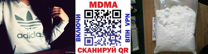 МДМА VHQ  Отрадная 