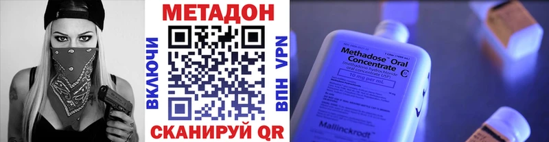 закладки  Отрадная  Метадон белоснежный 