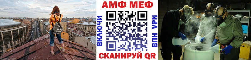 МЕТАМФЕТАМИН Methamphetamine Отрадная