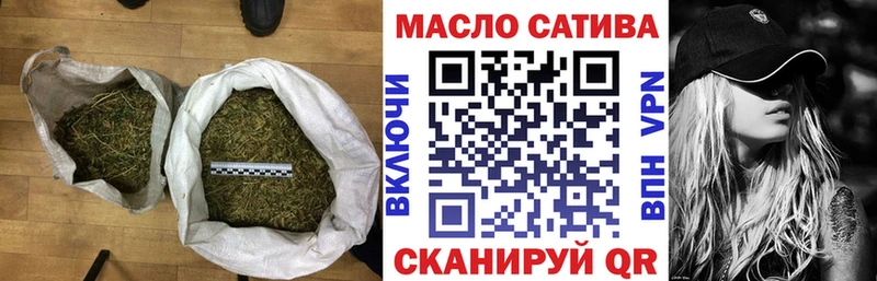 мега tor  Отрадная  Дистиллят ТГК вейп с тгк 